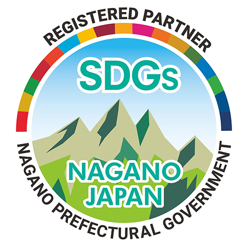 長野県SDGSパートナーロゴ